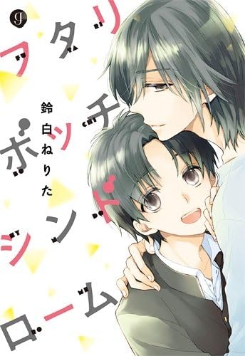 【定期】商業BLが好きな人 part 53【閲覧注意】