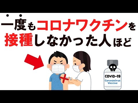 コロナはIQテストだった、その選択本当にあなたの意志だったのか？
