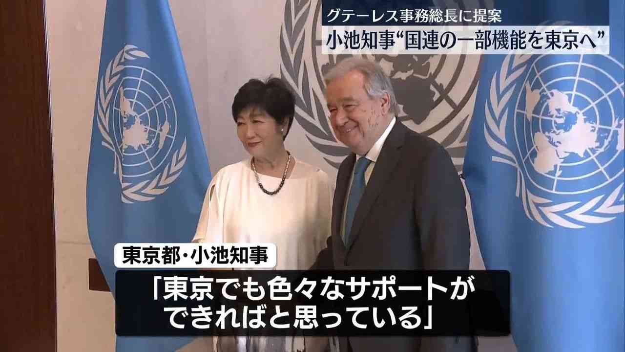 エジプトとの就労協力合意書「見直し考えず」 小池百合子都知事「移民促進の誤情報正す」