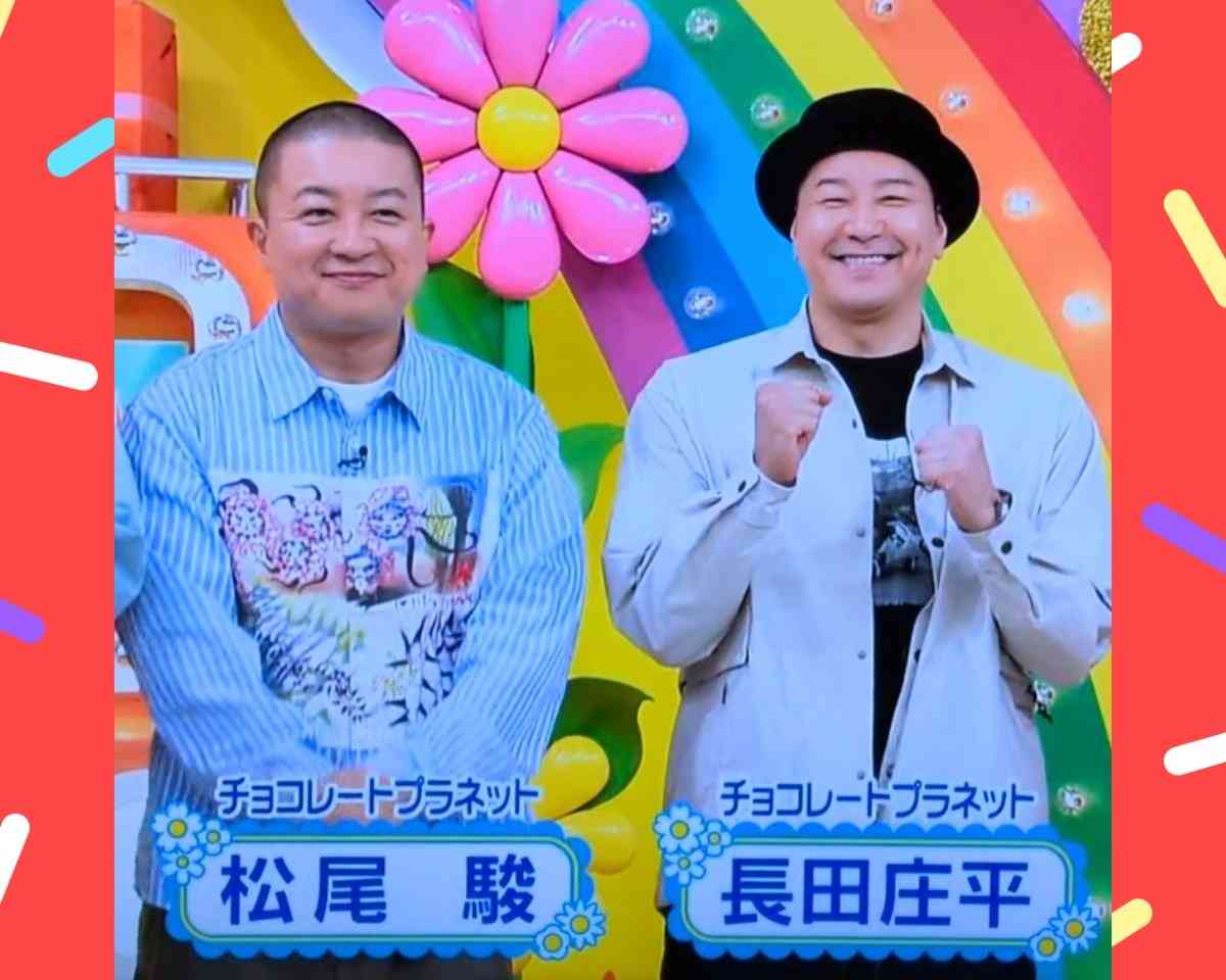 チョコレートプラネットが謝罪後初の地上波生放送出演 松尾駿は丸刈り披露、長田庄平はハット姿