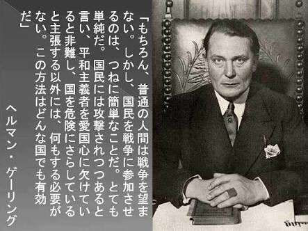 「日本人ファースト、当然の話」田母神俊雄が主張 古市憲寿は「日本人ファーストと言う人に思うのは、すごい余裕がないんだなと思う」