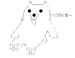 変わったのはクマか人か…「ヒグマの人慣れ」“共生最前線”知床で深刻化 “エサやり”・“クマ待ち”　問われる人間のモラル　8月には世界遺産登録後初の死亡事故も【news23】