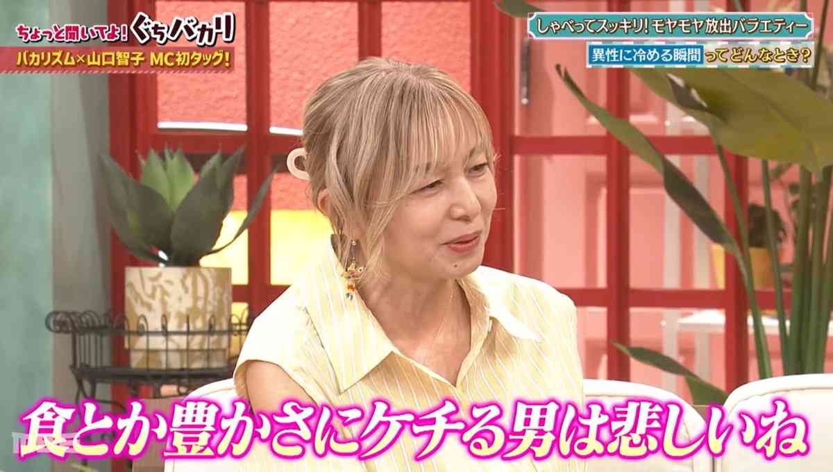 山口智子『ぐちバカリ』で際立った“大御所仕草”に戸惑いの声…「MC遮り」「足組み扇子」で毒舌連発