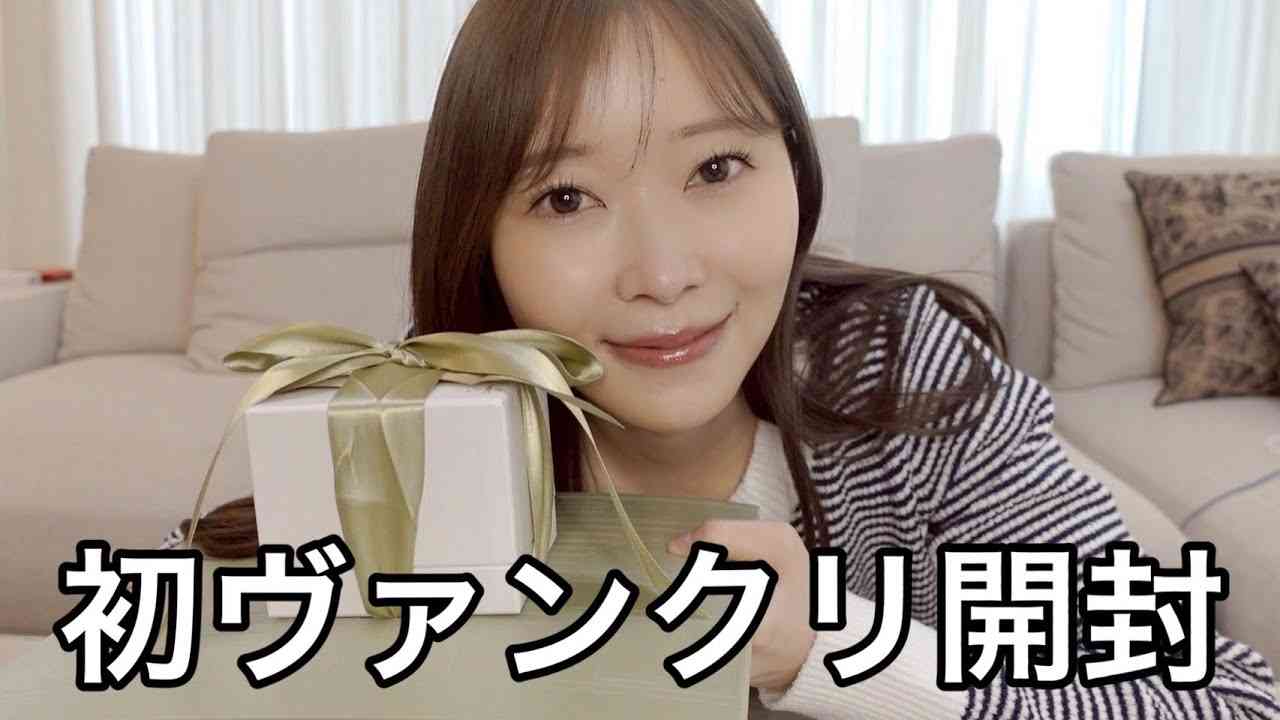 指原莉乃、高級ジュエリー“ヴァンクリ”で230万の時計&ピアス2個を購入「景気良くてさいこう!!」「嫌味がなくていいー!!」