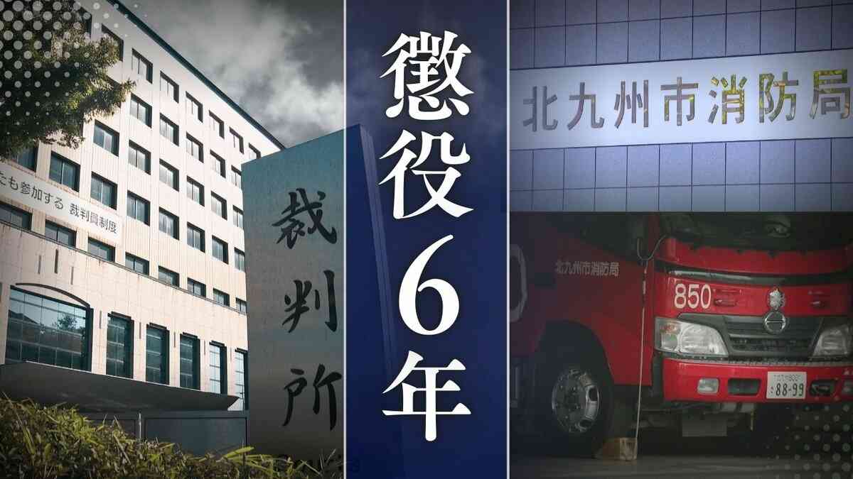 女子大学生がバーで泥酔→消防士の男が背負って自宅まで送り性交　裁判で明かされた事件当日　30代消防士の男が21歳女子大学生に性的暴行①【判決詳報】 | TBS NEWS DIG (1ページ)