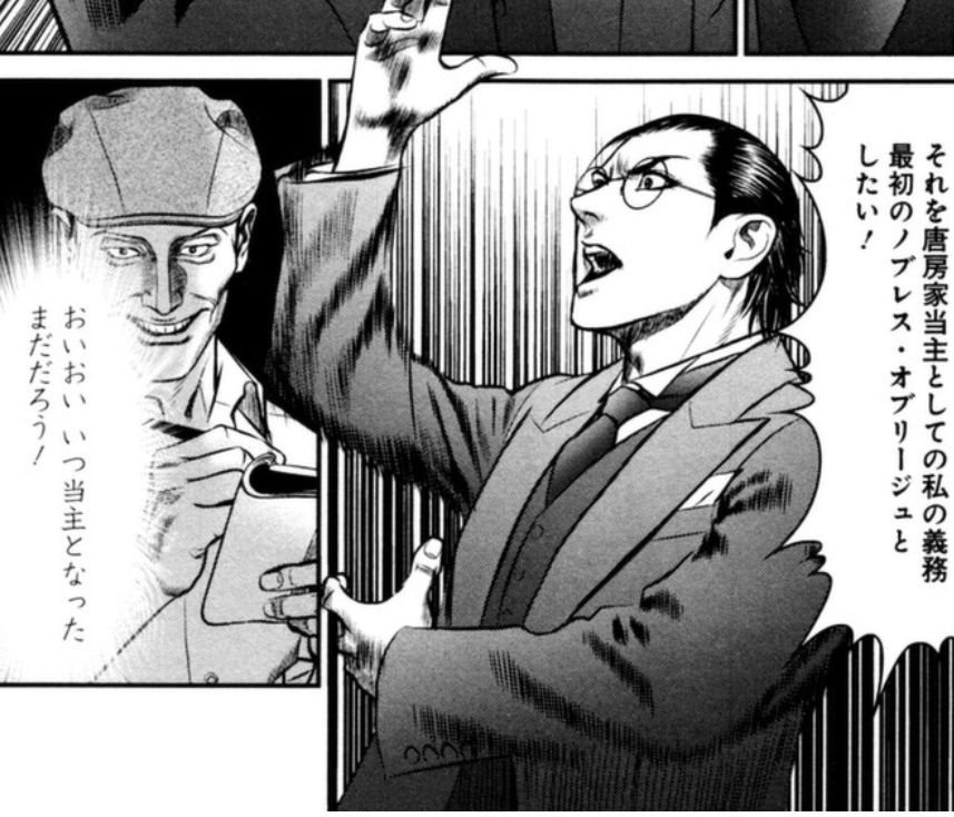 ふざけるのが似合わない人