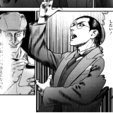 旦那が似合わない阿部寛みたいに顔渋くて、目力がすごい一言ウケ狙いするんだけど... | ガールズちゃんねる - Girls Channel -