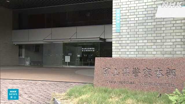 富山 “車庫飛ばし”の疑いで中国籍の公務員ら２人を逮捕｜NHK 富山県のニュース