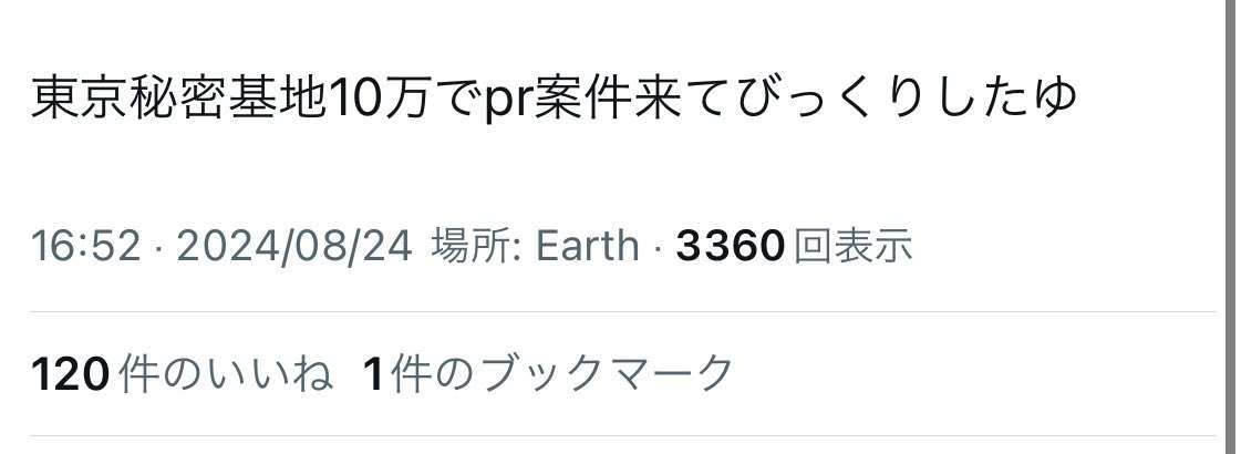 【既婚】女性用風俗利用を許可されたので教えてください