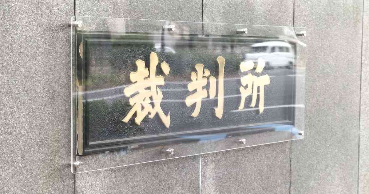 【判決】「パンツのにおいを嗅ぎたい」…供述とは違う主張を繰り返す〝パンツ強奪男〟に下された審判 | FRIDAYデジタル