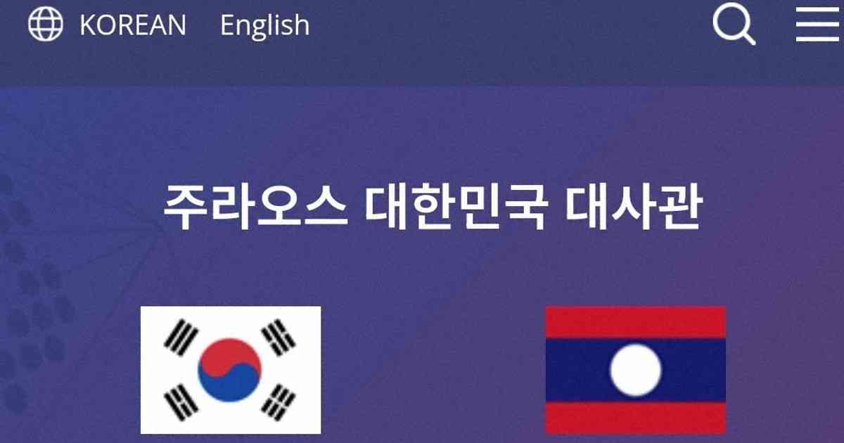 「信頼崩す行為」ラオスで児童買春、韓国大使館が警告　業者関与か | 毎日新聞