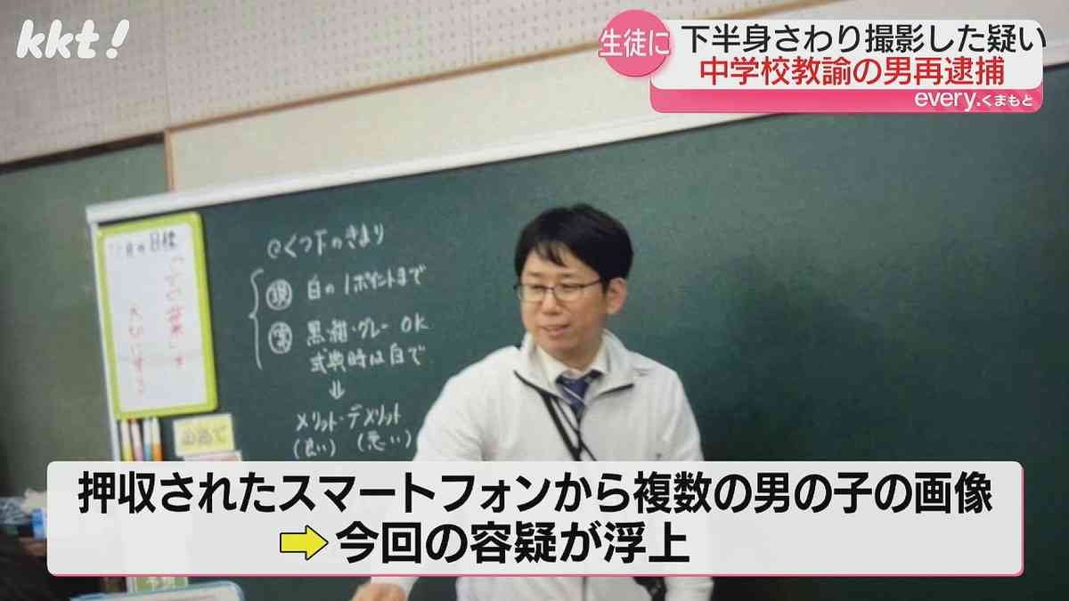 10代男子の下着を脱がせて下半身触るなどした疑い 教諭の男を再逮捕 別の男児の裸盗撮疑いで今月逮捕 - ライブドアニュース