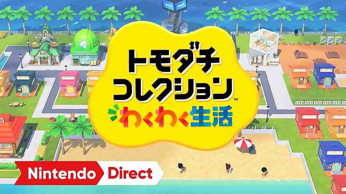 任天堂はなぜSwitch2で「ゼルダ」「どう森」を出さないのか…転売ヤー対策？「本命タイトル」が揃わない裏事情