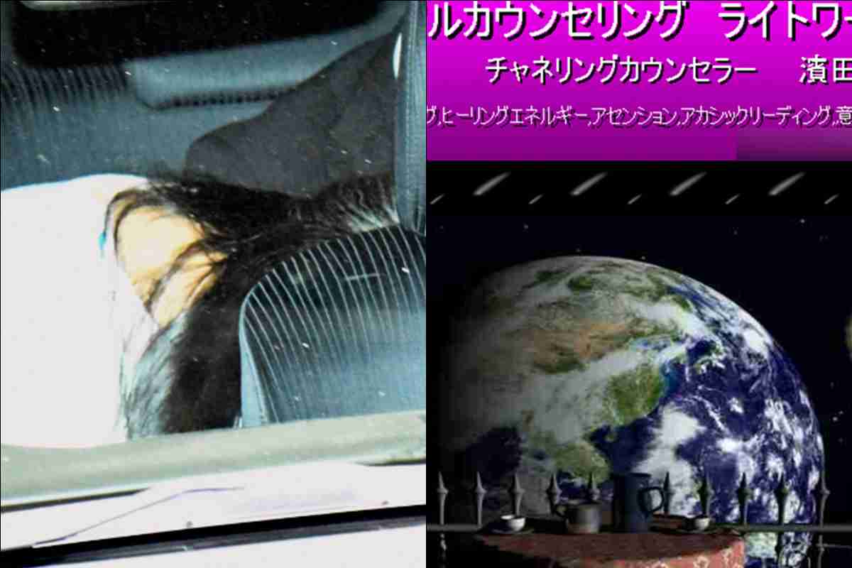 「未成年の愛人を正常に戻すため、神のシステムを破壊する」占い師・濱田淑恵被告（63）が信者3人とともに入水自殺を決行した経緯【共謀した女性信者の公判で判明】｜NEWSポストセブン