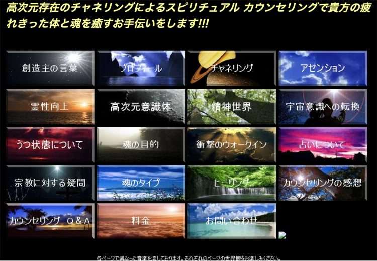 《信者の前で性交を見せつけ…》“自称・創造主”占い師の濱田淑恵被告（63）が男性信者2人に入水自殺を教唆、共謀した信者の裁判で明かされた「異様すぎる事件の経緯」