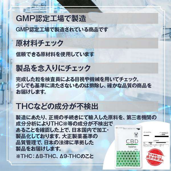 新浪剛史氏、購入サプリは「合法のCBD」と説明　大麻草由来、成分次第では違法に