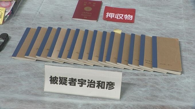 メモ帳に少女140人以上との性行為記録 最年少は9歳… 東南アジアで“児童買春”繰り返したとみられる男2人を再逮捕 他にも複数人の仲間か