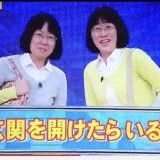 本当に大事なニュースには注目せずに、芸能スキャンダルとかスポーツのニュースで... | ガールズちゃんねる - Girls Channel -