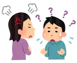 アスペさんに疲れた人〜