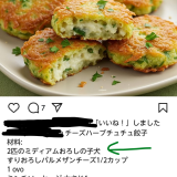 憲法から基本的人権を消す法案があることそして、こんなヤバい法案があっても危機... | ガールズちゃんねる - Girls Channel -