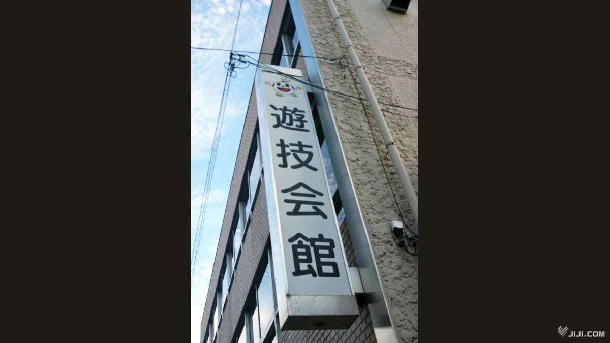 パチンコ業界、票集め躍起　参院選で組織内候補擁立―「何としても通したい」・買収事件：時事ドットコム