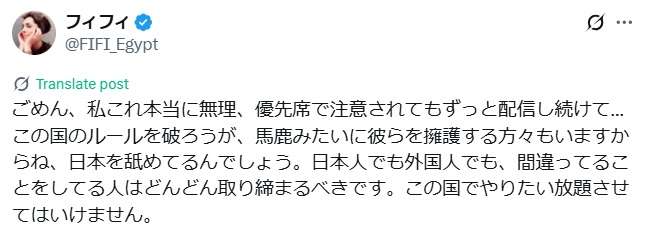 野口健氏「この場にいたら殴ってしまうかも」電車内生配信外国人、注意した高齢者に暴行動画拡散