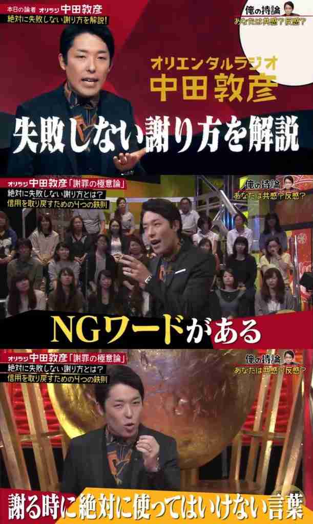 チョコプラ松尾駿　“素人はSNSをするな”発言を謝罪「申し訳ございませんでした」コンビで丸刈りに