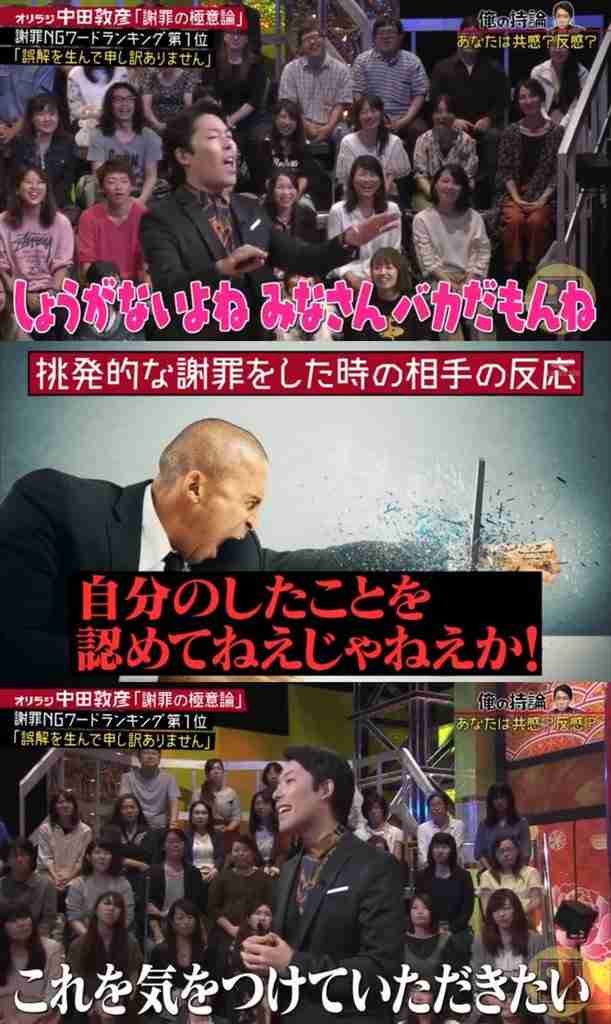 チョコプラ松尾駿　“素人はSNSをするな”発言を謝罪「申し訳ございませんでした」コンビで丸刈りに