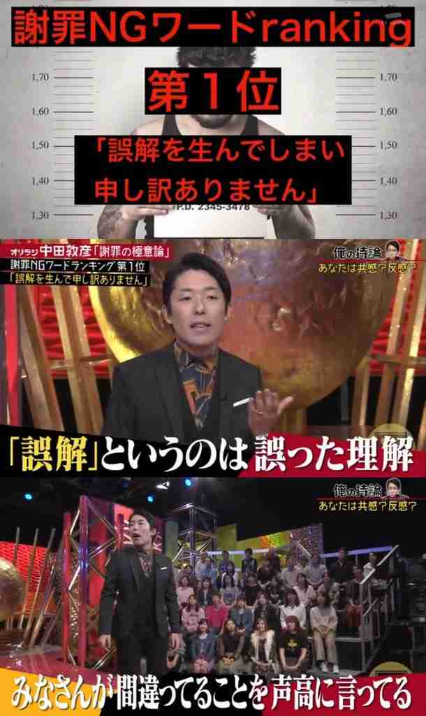 チョコプラ松尾駿　“素人はSNSをするな”発言を謝罪「申し訳ございませんでした」コンビで丸刈りに
