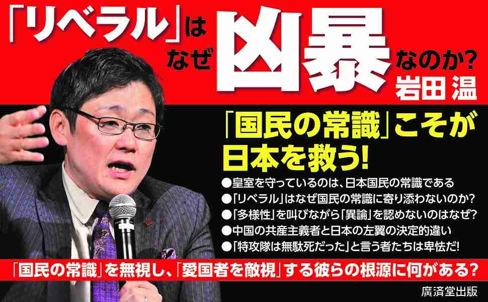 自民・高市早苗氏、総裁選出馬意向固める 推薦人の確保にめど 週内にも表明の見通し