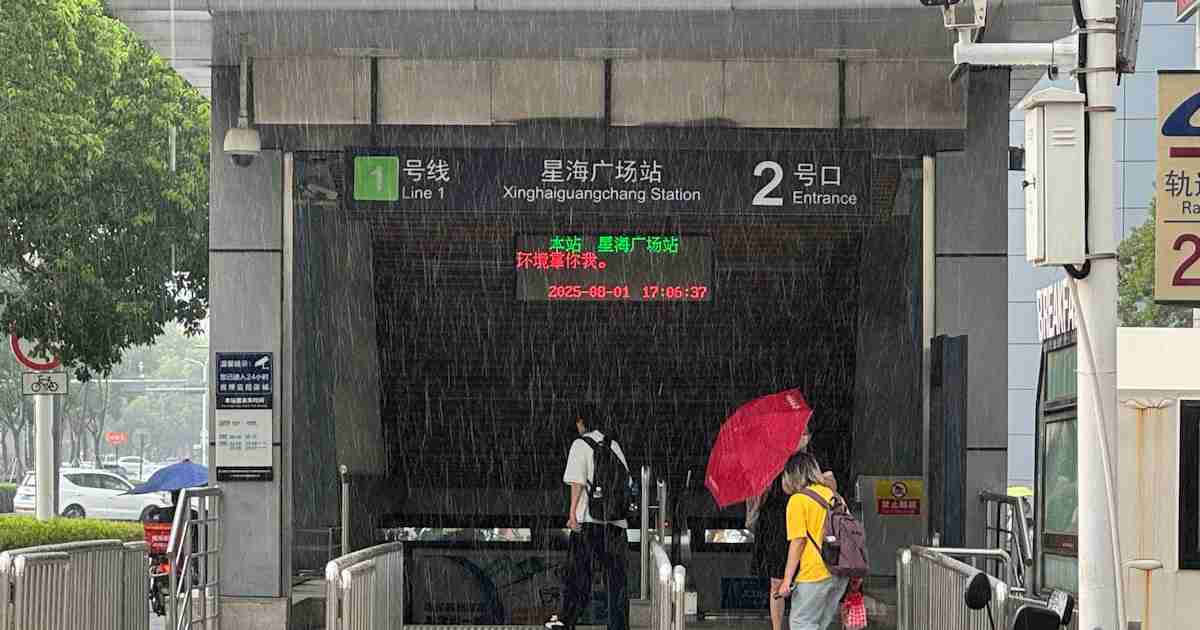 中国・蘇州で日本人絡むトラブルか　在中国日本大使館が注意喚起 - 日本経済新聞