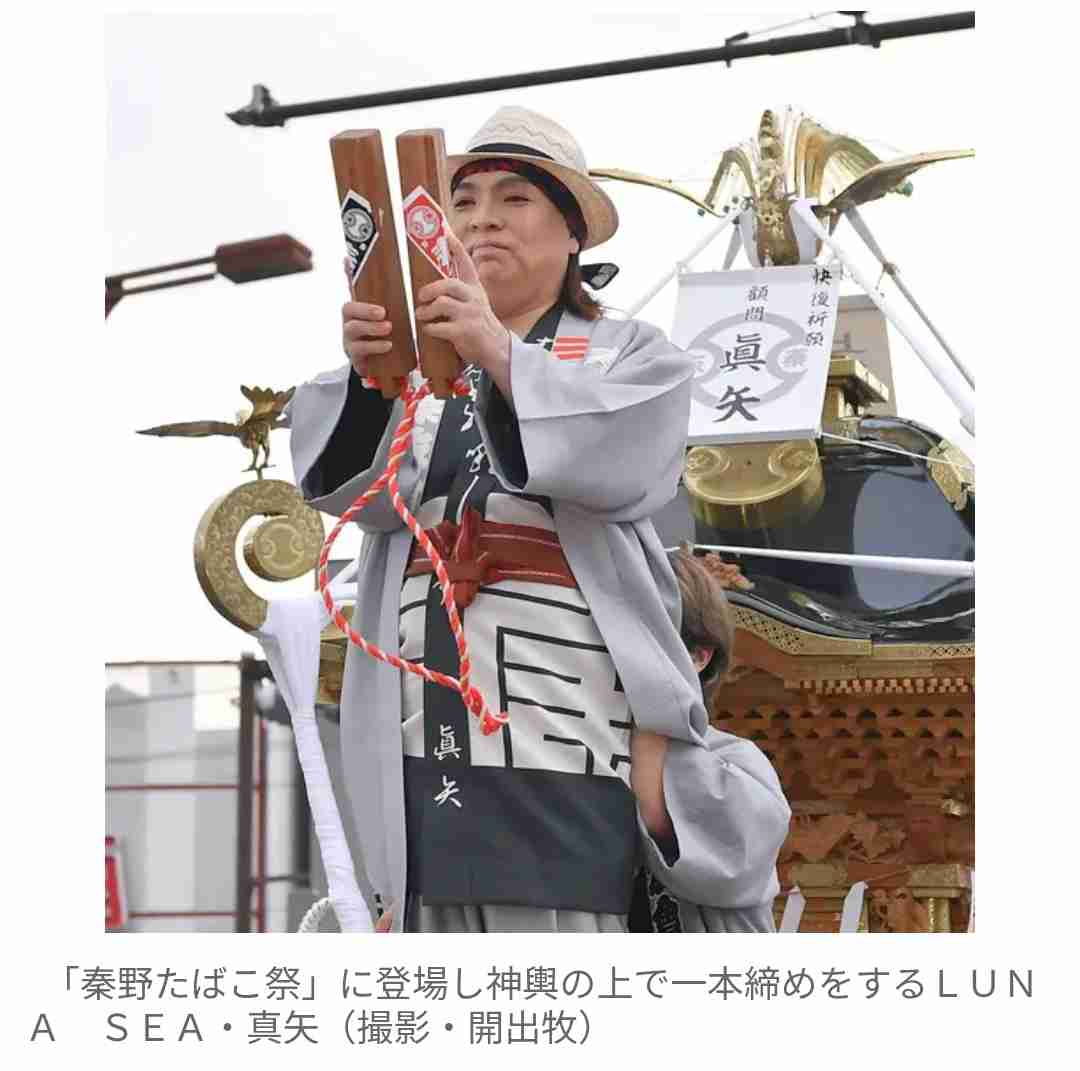 真矢　脳腫瘍公表後、初の公の場　「真矢」コールの中、車椅子で…「この通り元気、必ず復活するんで」