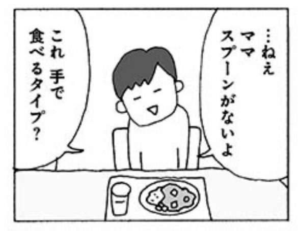 離婚する程ではないが旦那が嫌いな人part4