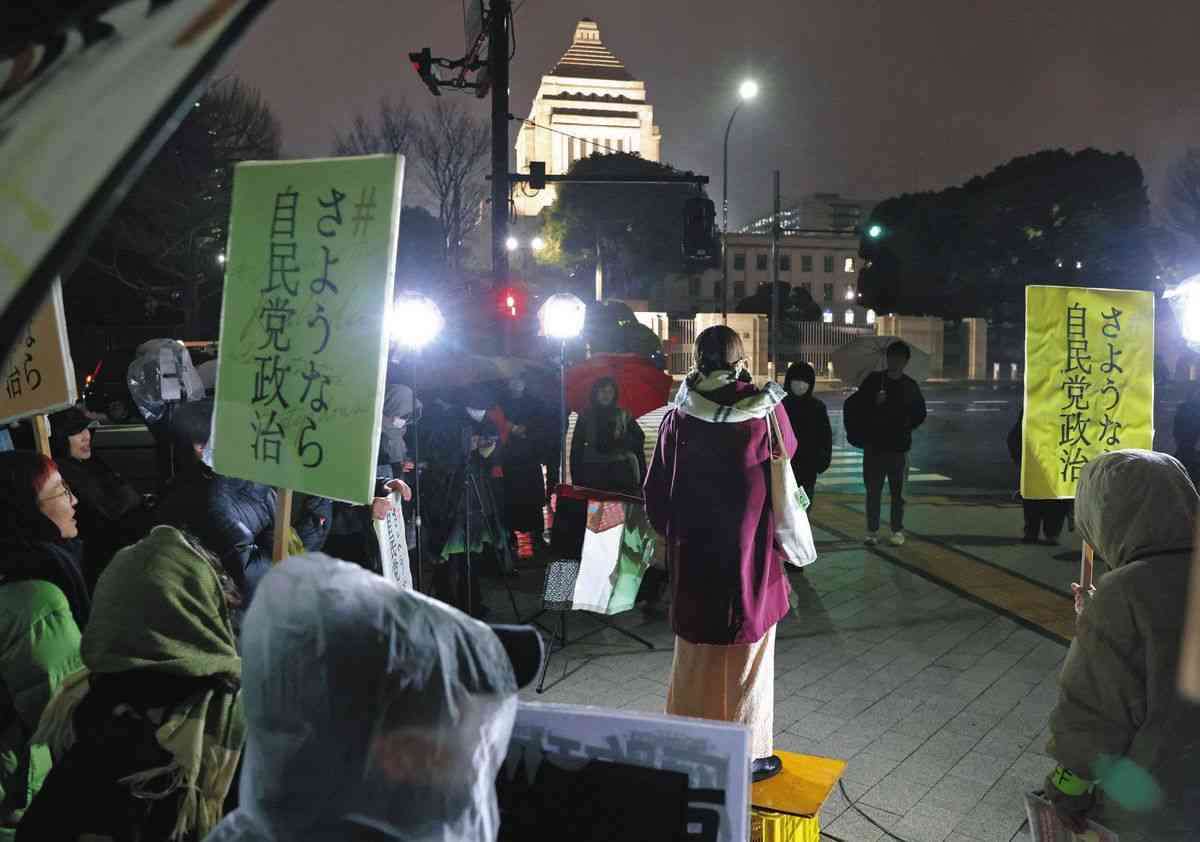 「腐敗ばかりの政治は要らない」　国会前で「＃さようなら自民党政治」デモ
