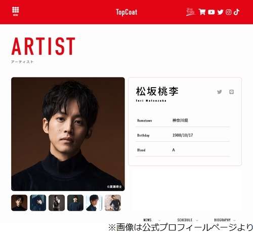 松坂桃李、家事は妻・戸田恵梨香と一緒に…「時間がある時は」夕食も作る | Narinari.com