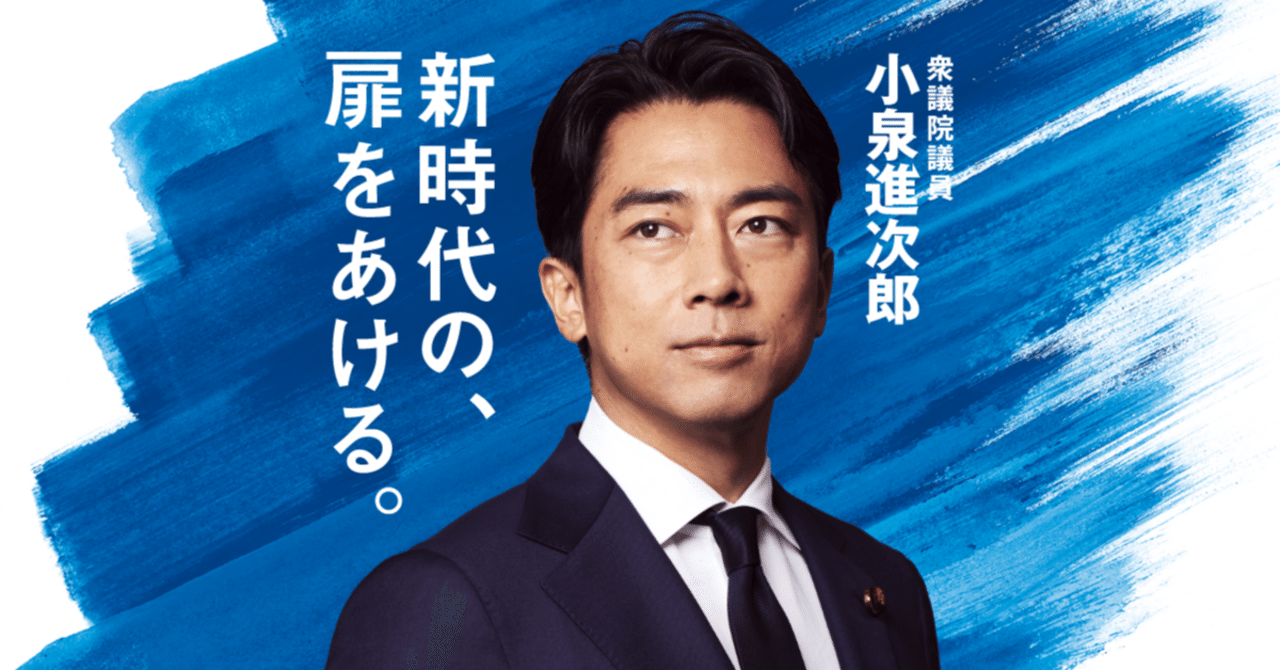 自民・高市早苗氏、総裁選出馬意向固める 推薦人の確保にめど 週内にも表明の見通し