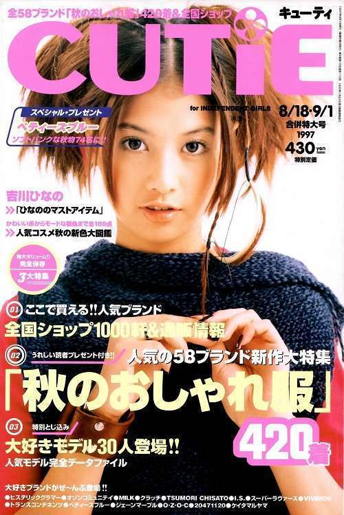 オシャレ顔の有名人が見たい Part3