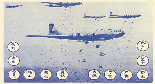 伝単 - Wikipedia