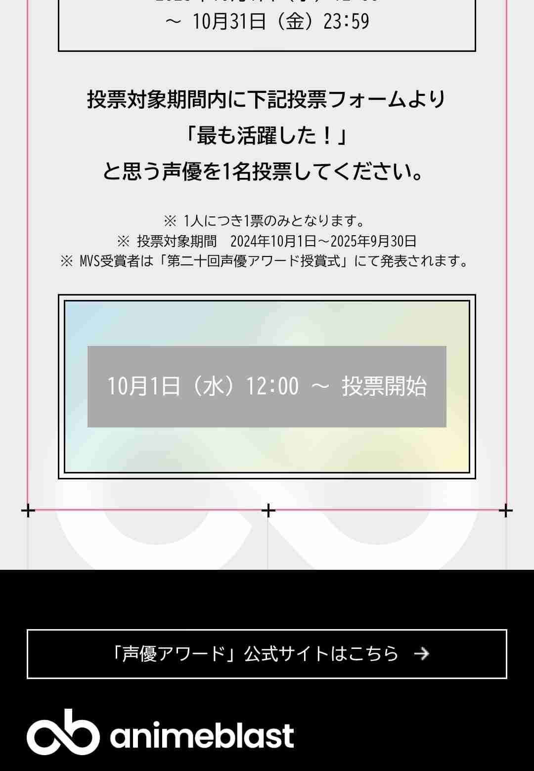 声優の名前を書くと誰かが一番好きな作品をアンカーを付けて返してくれるトピ Part11