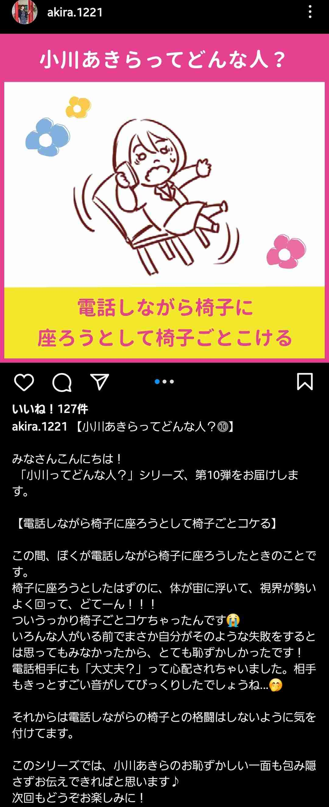ネット荒れる「田久保2号w」「凄い速さで逃げた」ラブホ10回の前橋市・小川市長、会見20秒で強制終了→無言逃走　全国TV中継され騒然　　