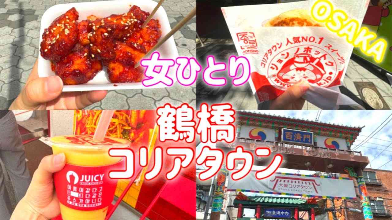 大阪観光のおすすめ（半日）