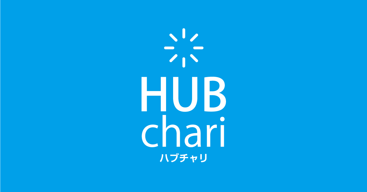 HUBchari | 大阪の便利なレンタサイクル（シェアサイクル・コミュニティサイクル・バイクシェア）「HUBchari」（ハブチャリ）