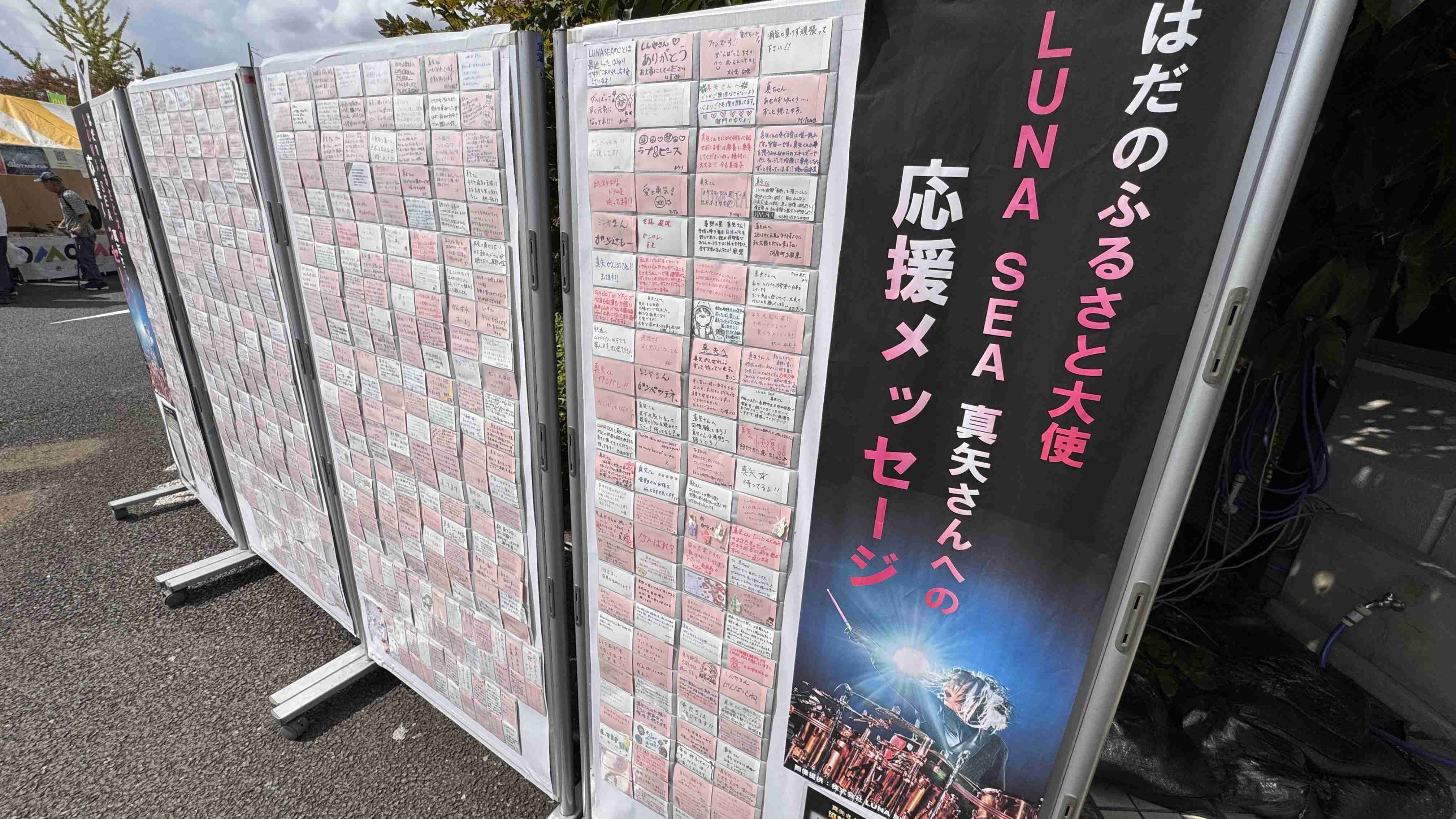 真矢　脳腫瘍公表後、初の公の場　「真矢」コールの中、車椅子で…「この通り元気、必ず復活するんで」