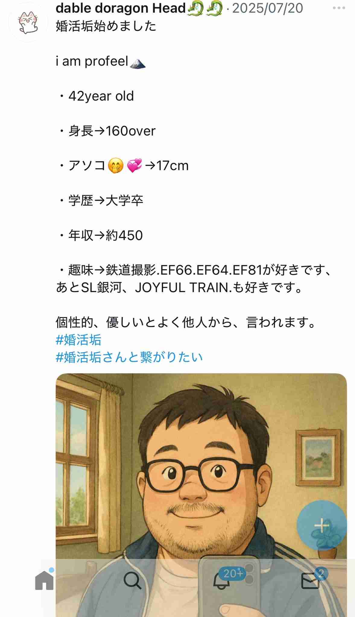 はじめしゃちょー、結婚発表で妻を「詮索しないで」警告の一方で「ウェディングフォト」連投の“矛盾”に冷ややかな声
