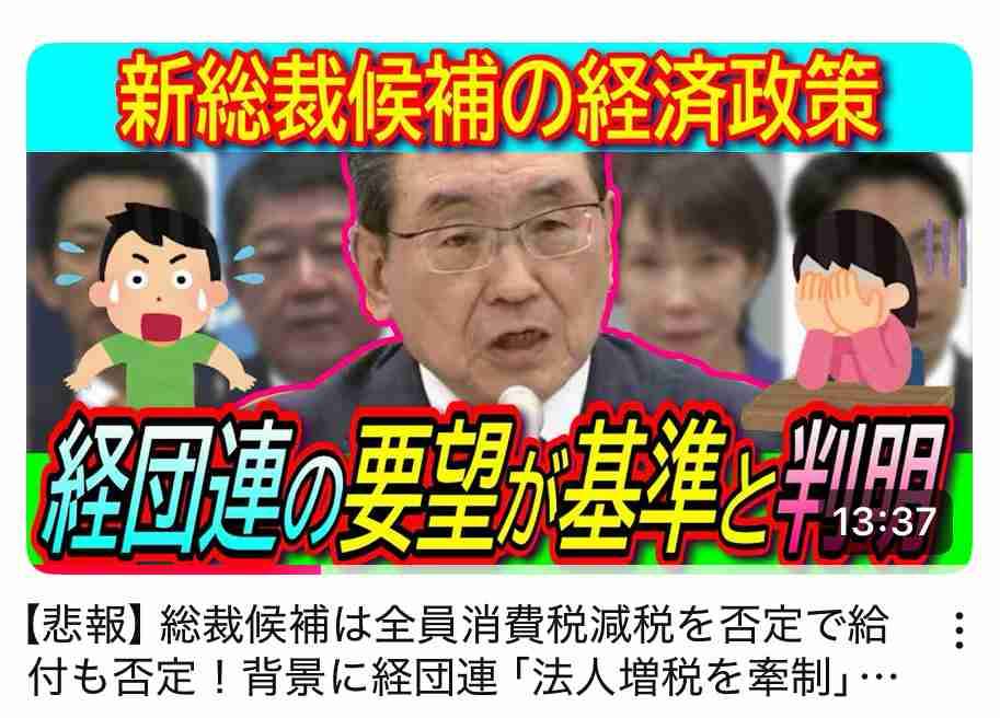 ステマ問題の進次郎氏、総裁選まさかの逃げ切り!?「地方の高齢層は “SNS”と言われてもピンとこない」投票ハガキも大半がすでに提出済み？「茂木さんの子ども食堂訪問だって“ヤラセ的”でしょ」