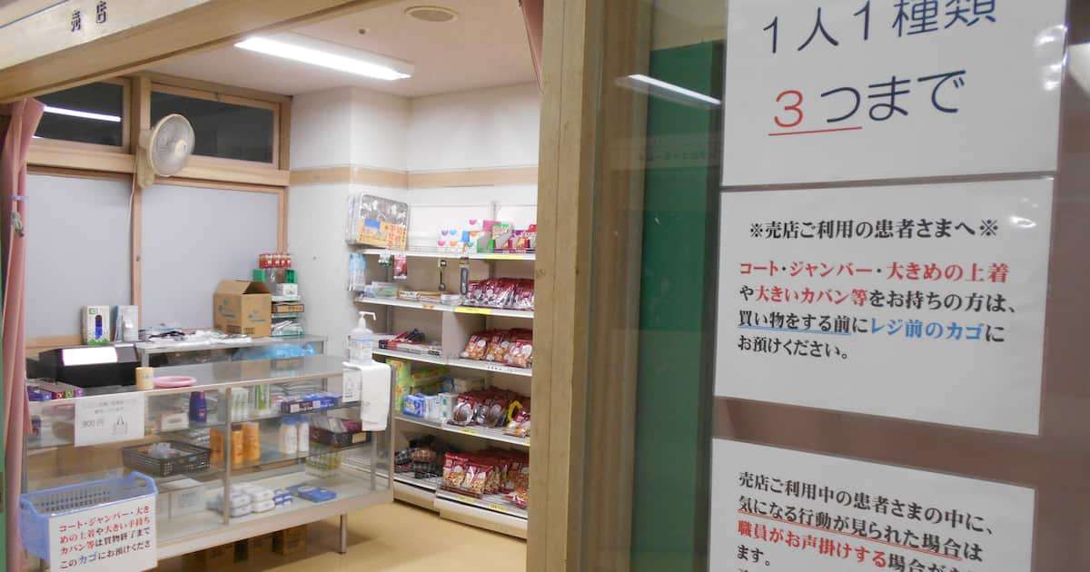 衝動抑えられず万引を繰り返す「窃盗症」　45歳シングルマザーが法廷で明かした胸の内 - 産経ニュース