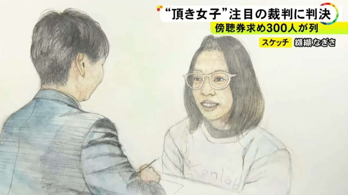 「優しい家庭科の先生だったのに…」都立高の女性教師（30）がアプリで出会った50代男性から700万円騙し取った容疑で逮捕、今年３月までは小学校に勤務で児童もショック　