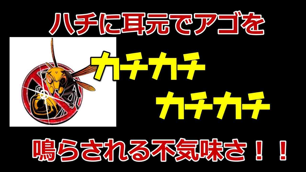 物音で牽制してくる男性