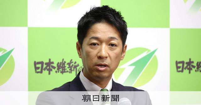憲法9条2項削除・集団的自衛権の全面容認・国防軍　維新が改憲提言 [日本維新の会]：朝日新聞