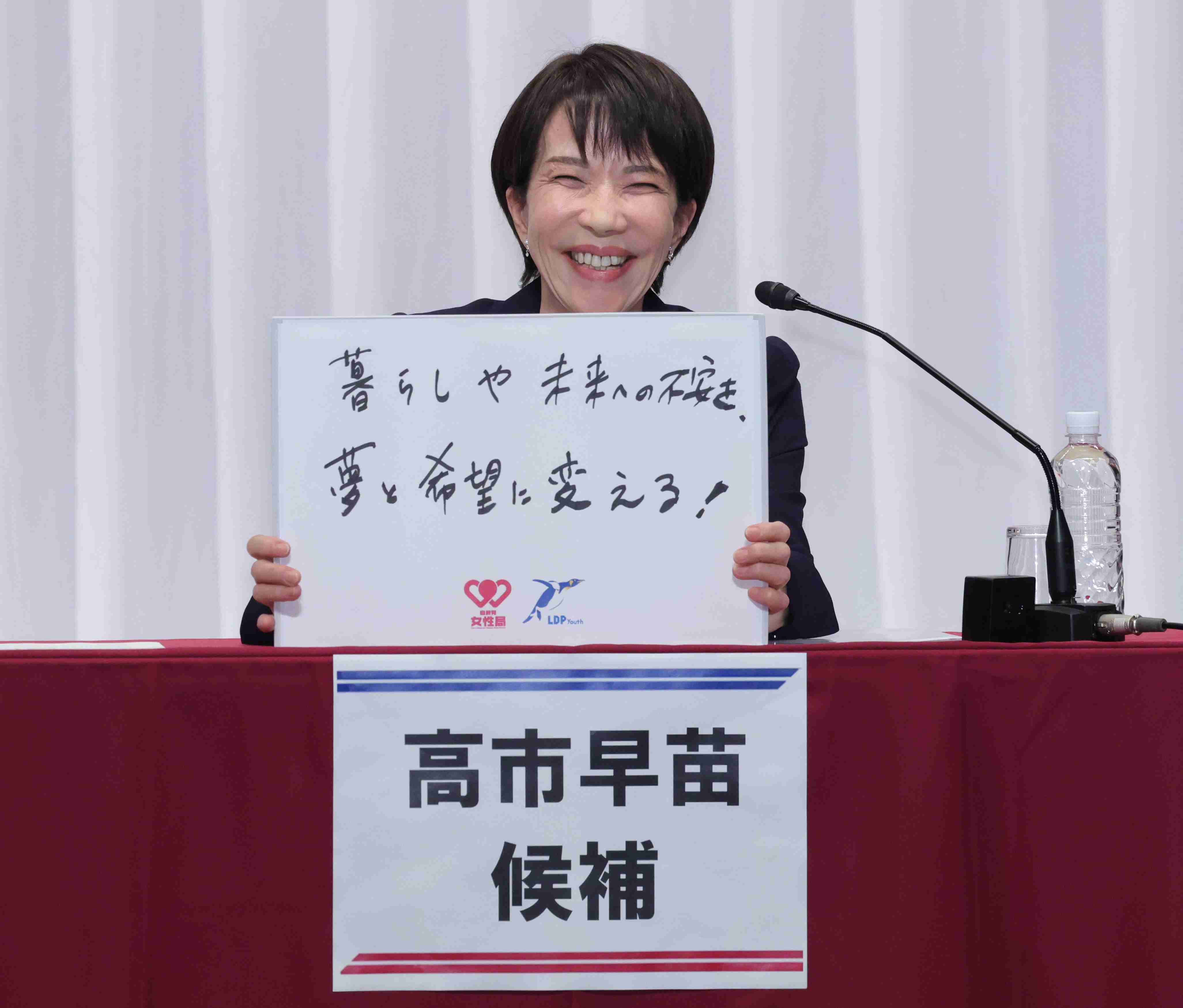 総裁5候補「違法外国人ゼロ」「不法滞在取り締まり」「中長期ビジョンを」移民政策に反対